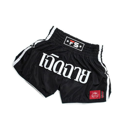 Nylon Lotus Retro - Ghost