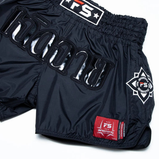 FS Lotus Muay Thai Shorts Black