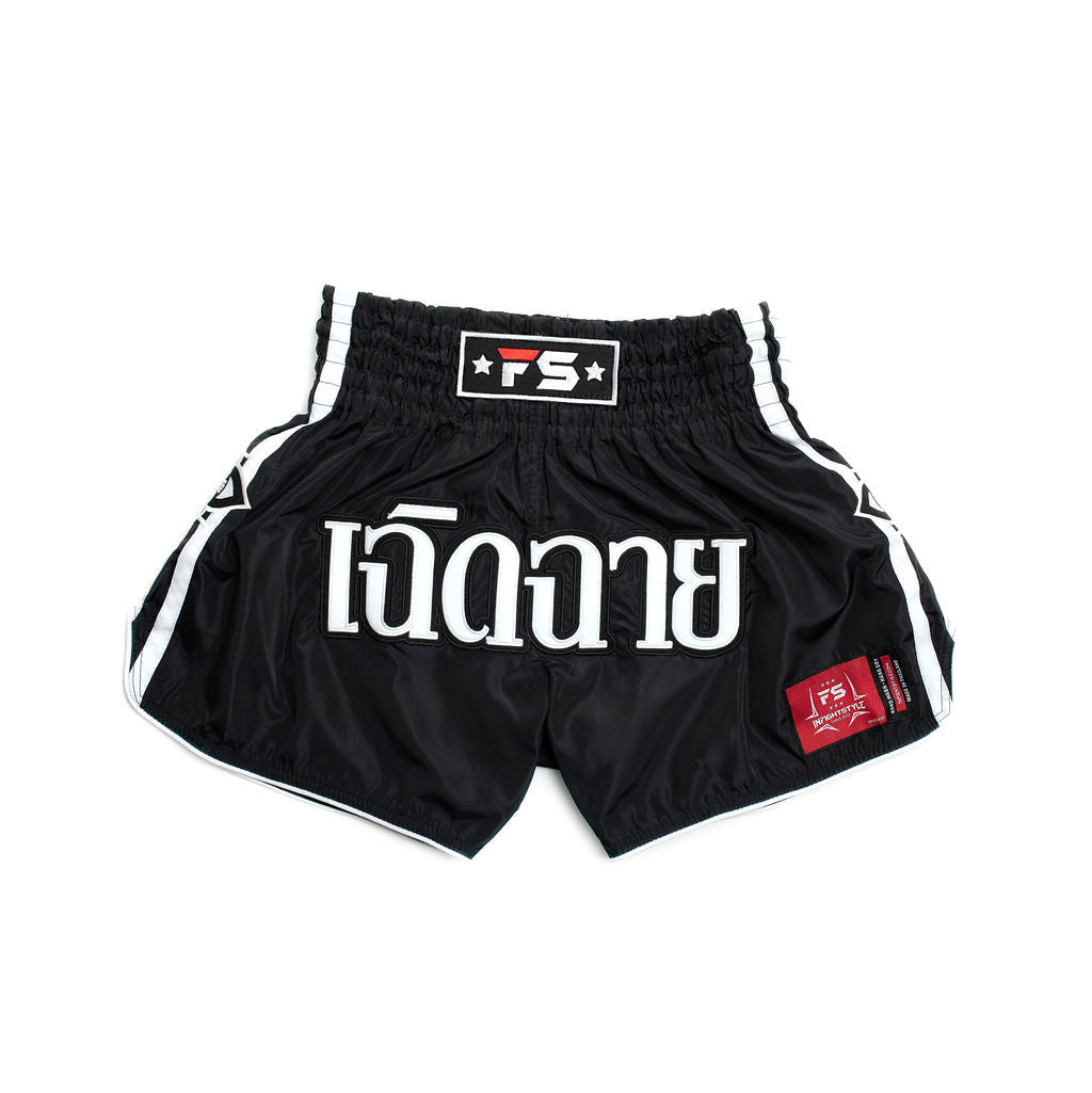 Nylon Lotus Retro - Ghost