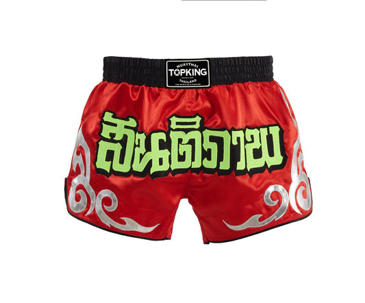TOP KING Muay Thai shorts. Red/Green