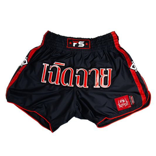 FS - 'Originals' Muay Thai Shorts - Black/Red